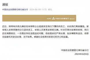 ?老里：招募小卡时 我极力劝说别用亚历山大去换乔治